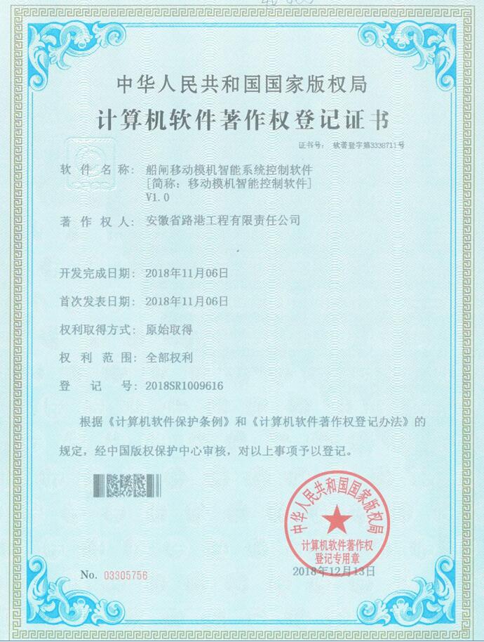 計算機軟件.jpg