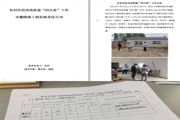 1589877819776573.jpg 2.jpg