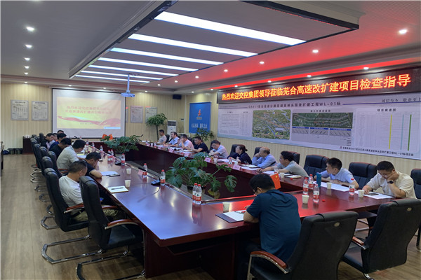 會(huì)議照片3.jpg
