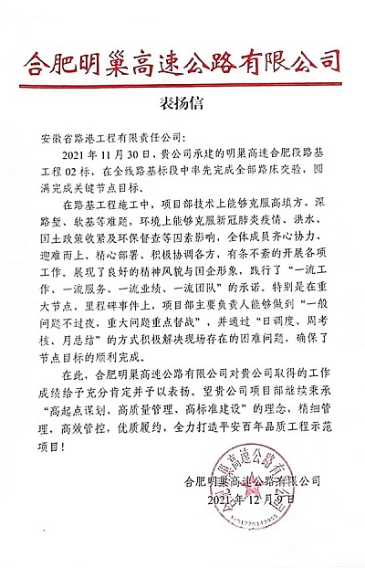 表?yè)P(yáng)信.jpg