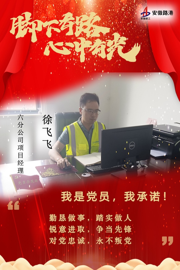 11，徐飛飛.jpg